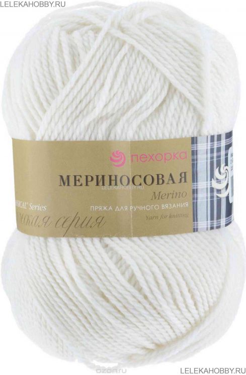 Пряжа ПЕХОРКА Мериносовая // 023 // 01 // Белый