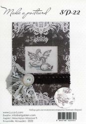 (S)P-22 Набор для изготовления открытки Luca-S