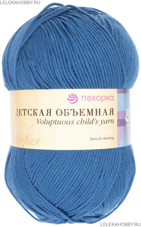 Пряжа ПЕХОРКА Детская объёмная  100гр. // 098 // 112 // Арктика