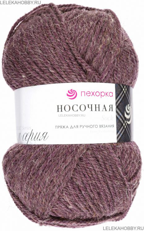 Пряжа ПЕХОРКА Носочная // 044 // 191 // Ежевика