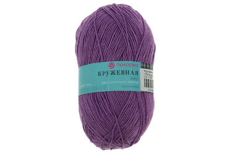 Пряжа ПЕХОРКА Кружевная // 067 // 179 // Фиалка