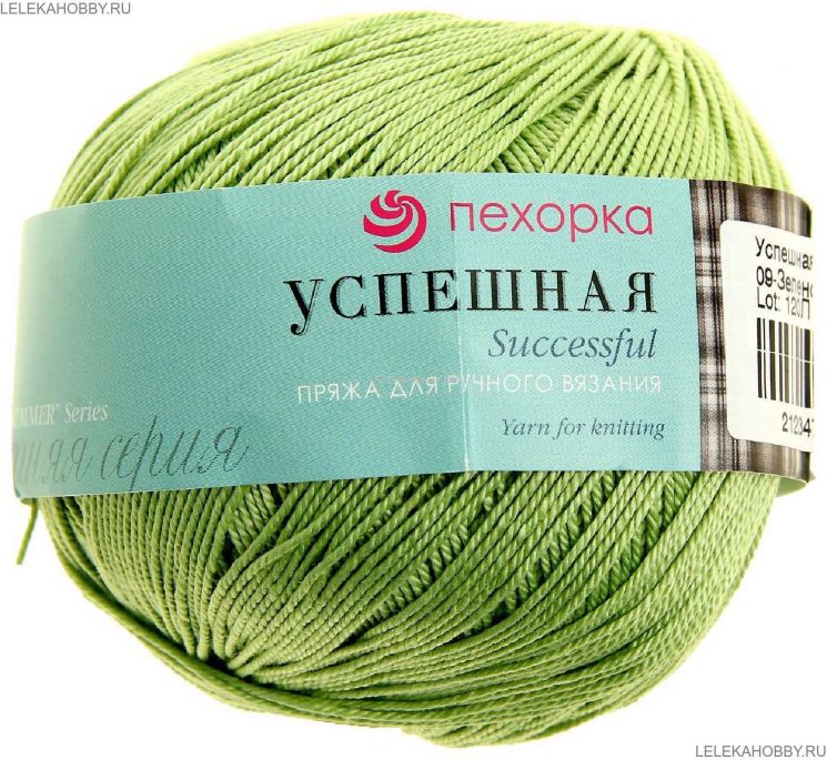 Пряжа ПЕХОРКА Успешная 220м // 035 // 09 // Зеленое яблоко