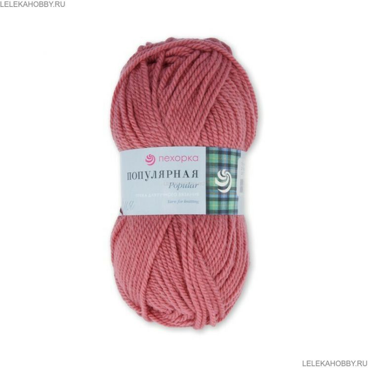 Пряжа ПЕХОРКА Популярная // 028 // 21 // Брусника