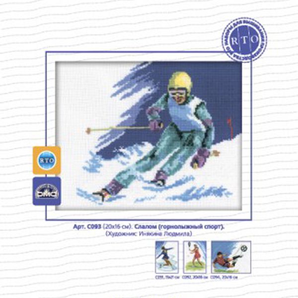 С093 Набор для вышивания РТО "Слалом (горнолыжный спорт)"