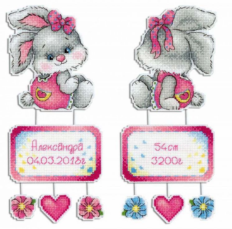 Р-489 Набор для вышивания "Жар-Птица" "Мамина Зайка"