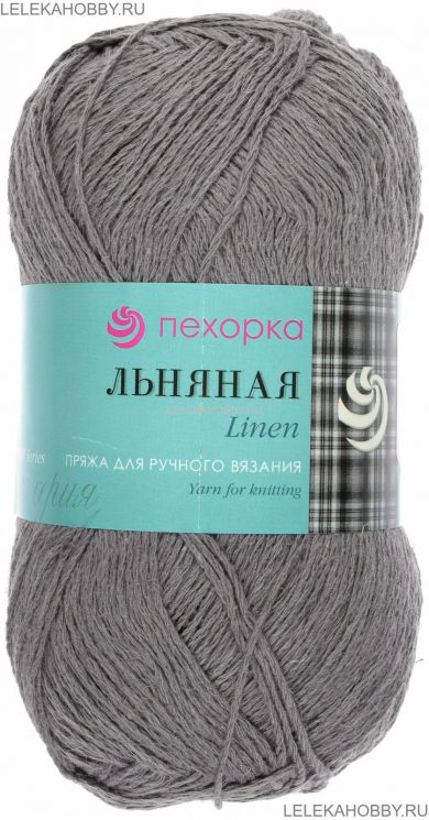 Пряжа Льняная // 022 // 393 // Светлый маренго