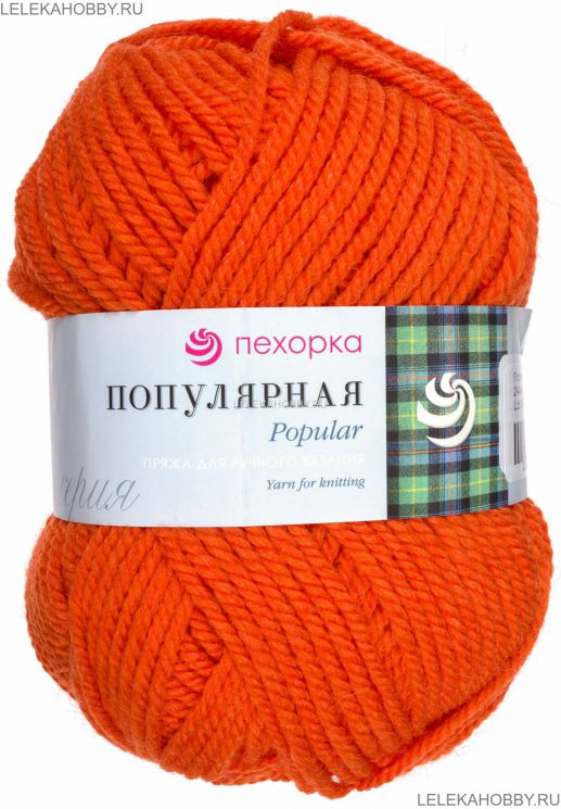 Пряжа ПЕХОРКА Популярная // 028 // 244 // Алый
