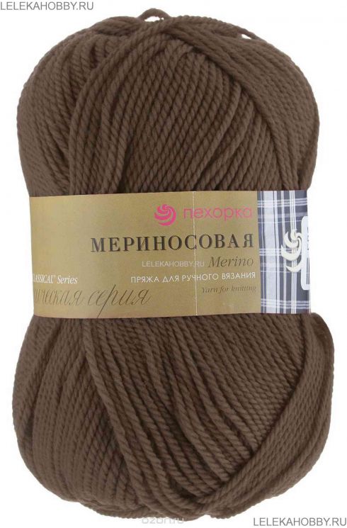 Пряжа ПЕХОРКА Мериносовая // 023 // 251 // Коричневый