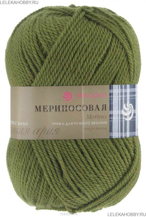 Пряжа ПЕХОРКА Мериносовая // 023 // 252 // Зеленый горошек