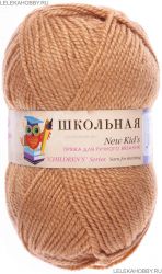 Пряжа ПЕХОРКА Школьная // 107 // 270 // Мокрый песок