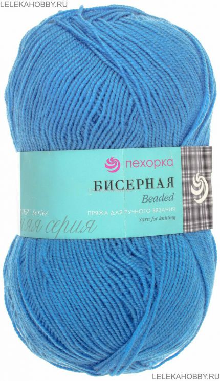 Пряжа ПЕХОРКА Бисерная // 005 // 242 // Гжель