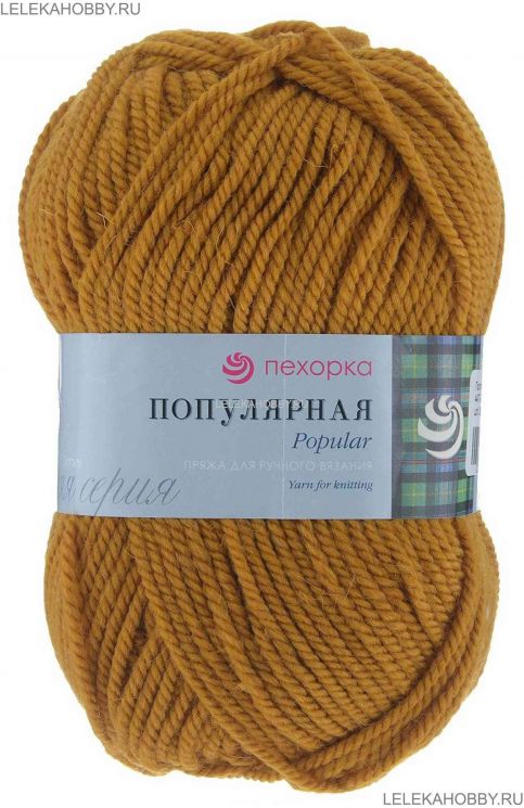 Пряжа ПЕХОРКА Популярная // 028 // 447 // Горчица