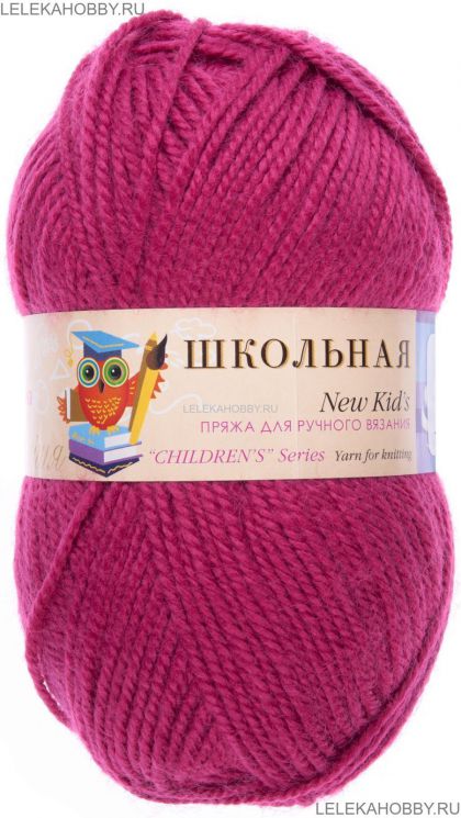 Пряжа ПЕХОРКА Школьная // 107 // 439 // Малиновый
