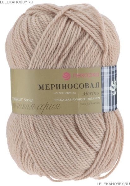 Пряжа ПЕХОРКА Мериносовая // 023 // 89 // Фрез