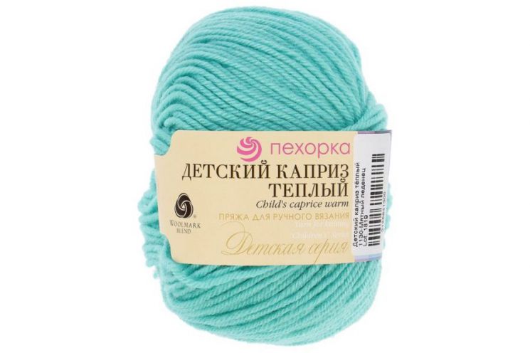 Пряжа ПЕХОРКА Детский каприз тёплый // 102 // 1130 // Мятный леденец