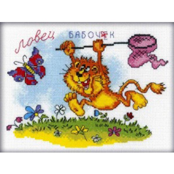 Набор для вышивания крестом РТО "Ловец бабочек" С132