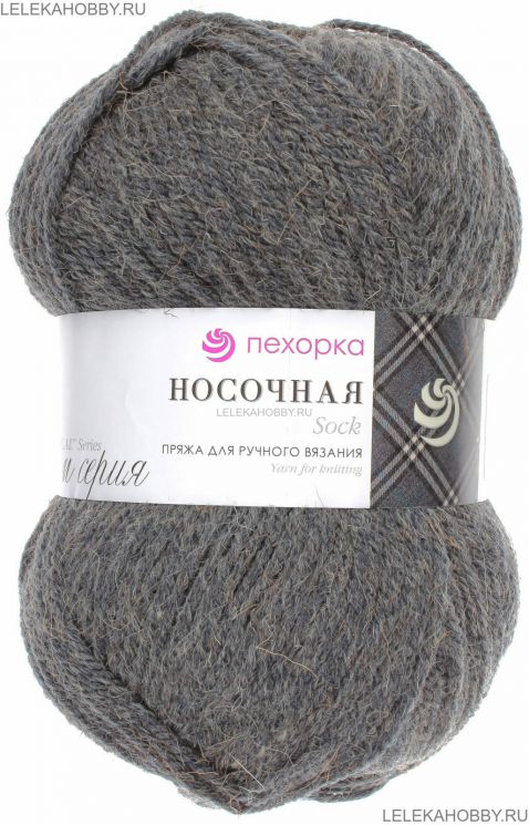 Пряжа ПЕХОРКА Носочная // 044 // 893 // Темная джинса