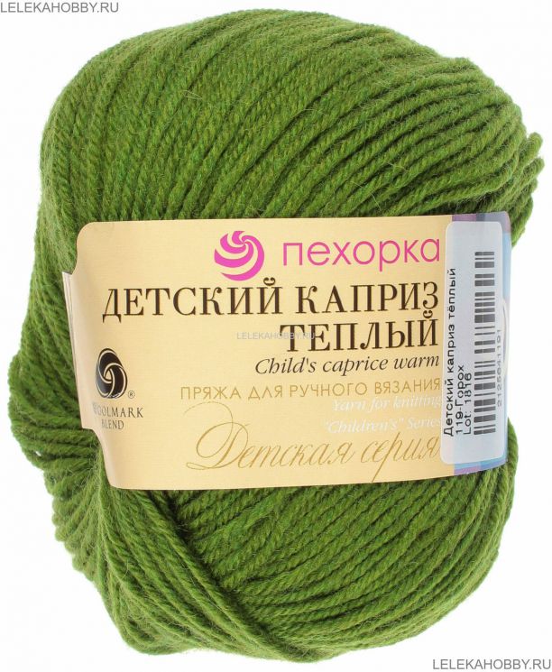 Пряжа ПЕХОРКА Детский каприз тёплый // 102 // 119 // Горох