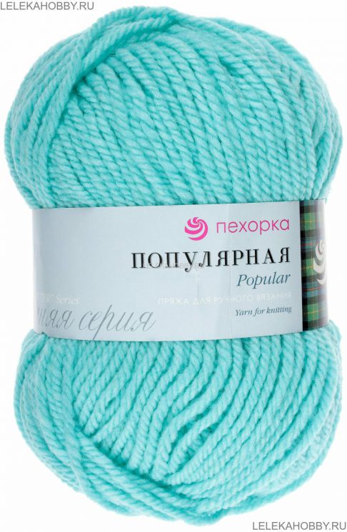 Пряжа ПЕХОРКА Популярная // 028 // 73 // Айсберг