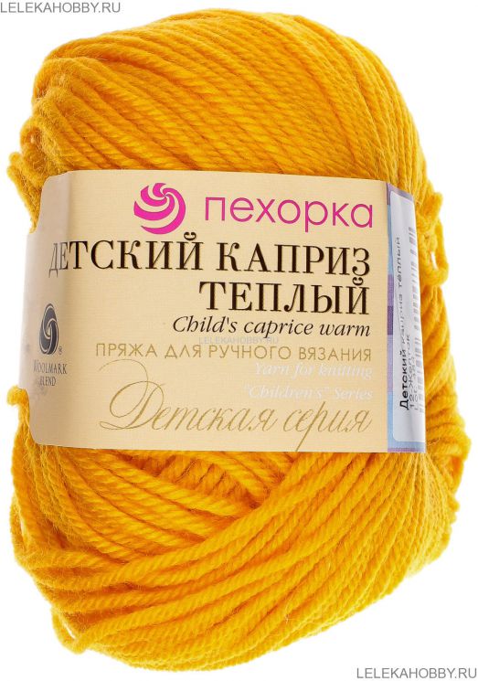 Пряжа ПЕХОРКА Детский каприз тёплый // 102 // 12 // Желток