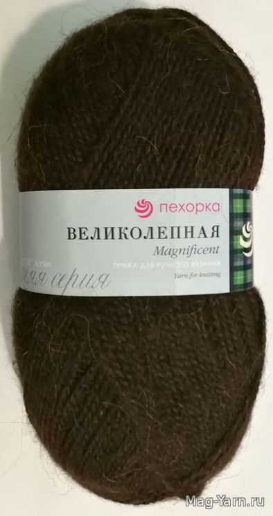 Пряжа ПЕХОРКА Великолепная // 007 // 17 // Шоколад