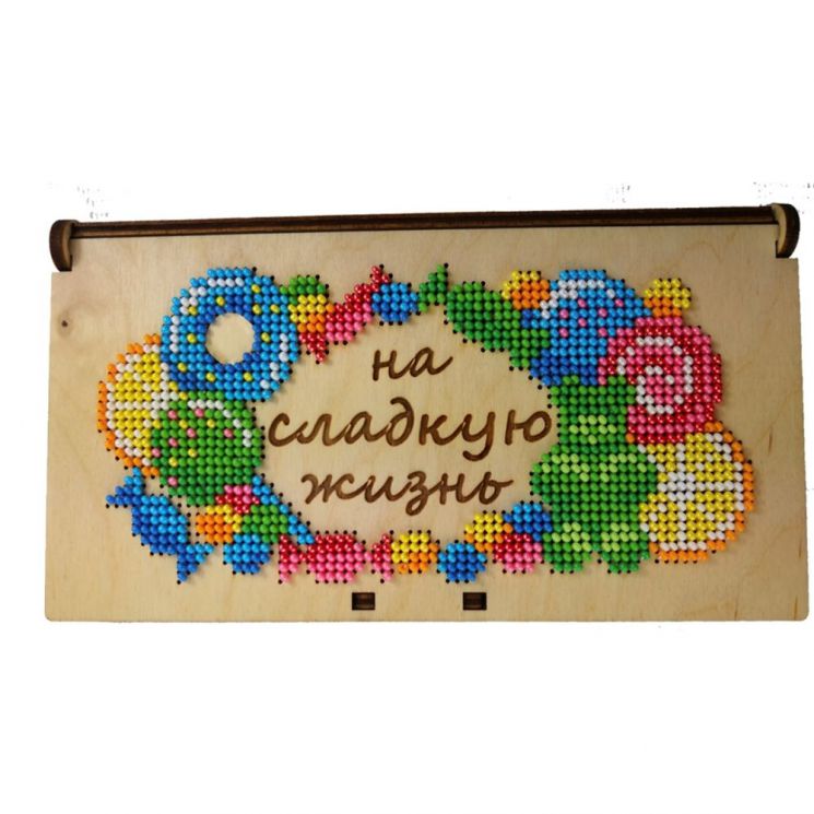 Набор для вышивания бисером WoodStitch Купюрница "На сладкую жизнь" 17х9х2, WSR-004