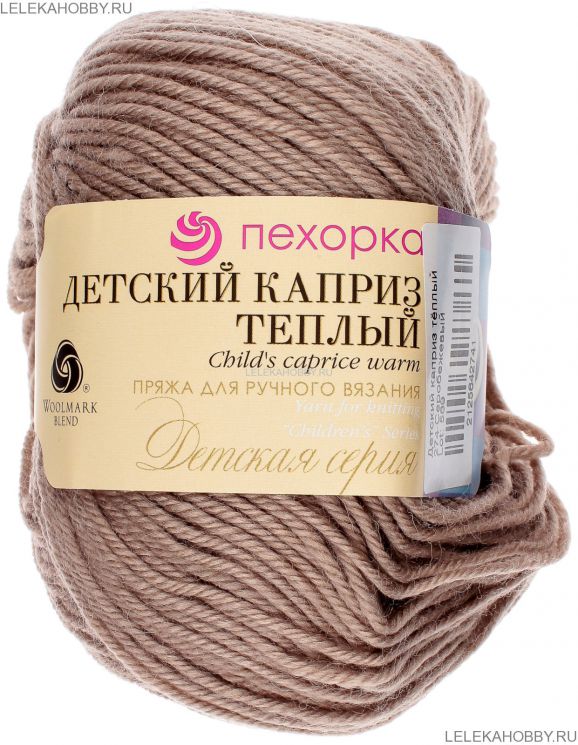 Пряжа ПЕХОРКА Детский каприз тёплый // 102 // 274 // Серо-бежевый