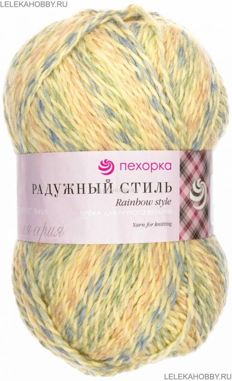 Пряжа ПЕХОРКА Радужный стиль // 097 // 1037 // Мулине светло-желтый/зеленый