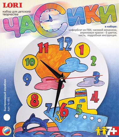 Детский набор для создания часов на пластике LORI "Быстроходный кораблик"