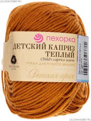 Пряжа ПЕХОРКА Детский каприз тёплый // 102 // 447 // Горчица