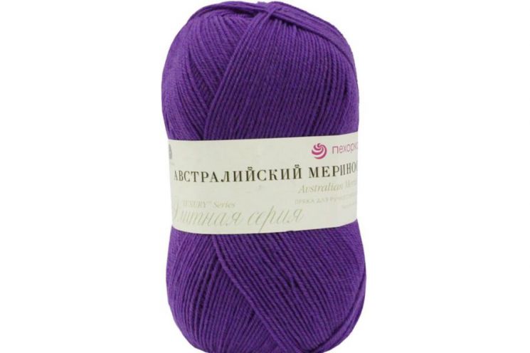 Пряжа ПЕХОРКА Австралийский меринос // 001 // 567 // Т.фиалка