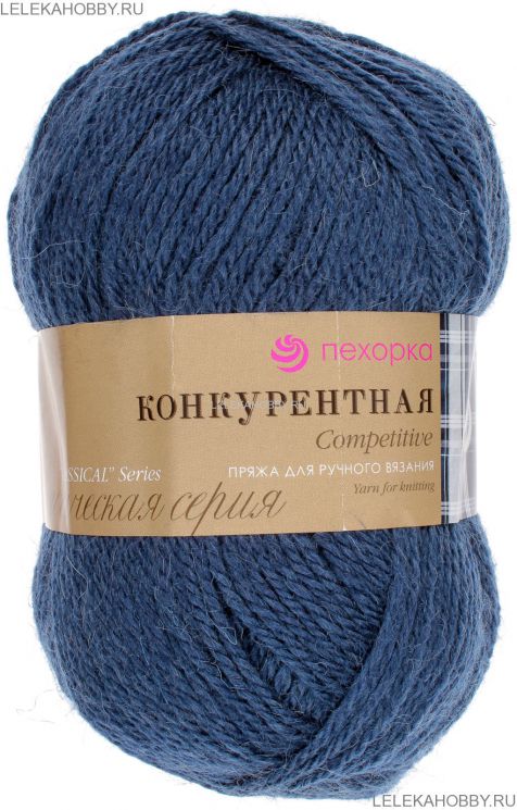 Пряжа ПЕХОРКА Конкурентная // 019 // 255 // Джинсовый
