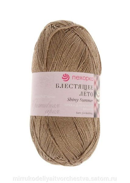 Пряжа ПЕХОРКА Блестящее лето // 006 // 165 // Темно-бежевый
