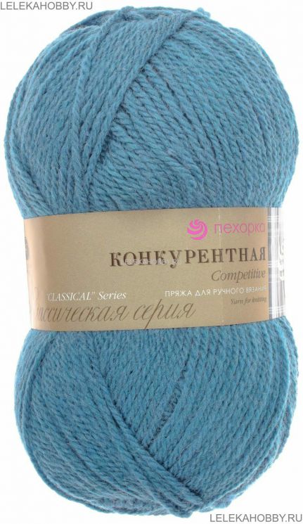 Пряжа ПЕХОРКА Конкурентная // 019 // 256 // Светлая джинса