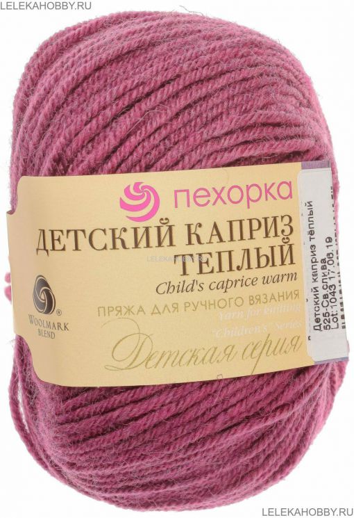 Пряжа ПЕХОРКА Детский каприз тёплый // 102 // 525 // Светлая слива