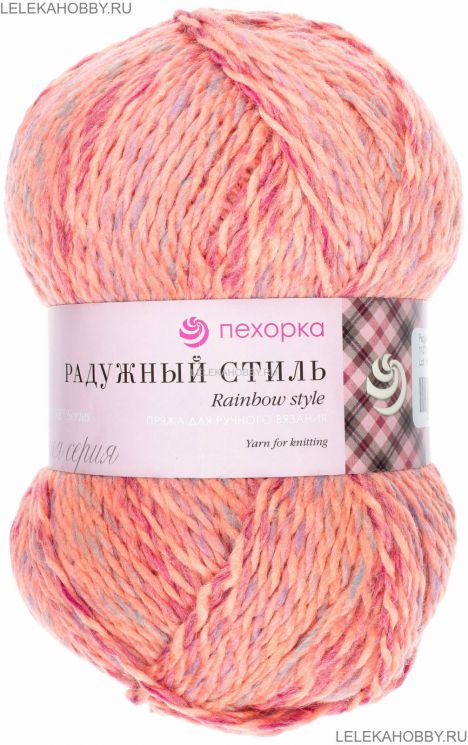 Пряжа ПЕХОРКА Радужный стиль // 097 // 1137 М // Коралловый меланж