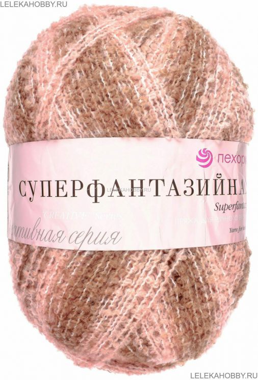Пряжа ПЕХОРКА Супер фантазийная // 075 // 1029 // Розово-бежевый