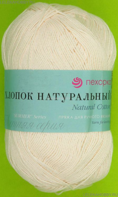 Пряжа ПЕХОРКА Хлопок натуральный 425м // 037 // 279 // Шампанское