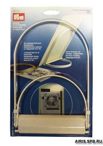 610702 Подставка для магнитной доски (Prym)