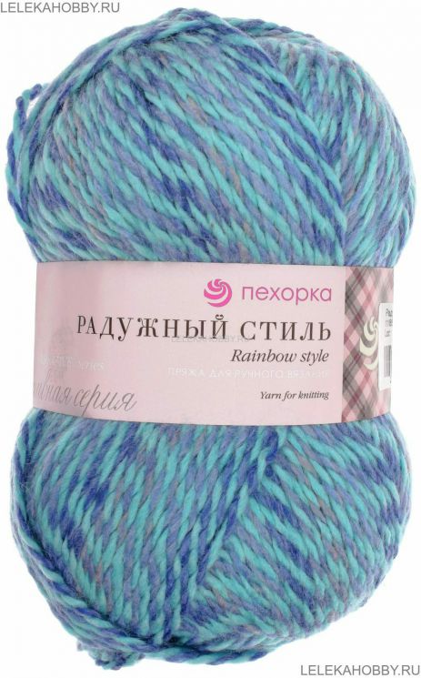 Пряжа ПЕХОРКА Радужный стиль // 097 // 1185М // Мулине сирень/бирюза
