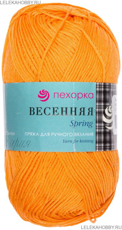 Пряжа ПЕХОРКА Весенняя // 009 // 485 // Жёлто-оранжевый