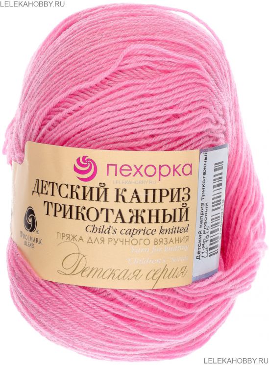 Пряжа ПЕХОРКА Детский каприз трикотажный // 105 // 11 // Ярко-розовый