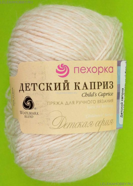 Пряжа ПЕХОРКА Детский каприз // 013 // 1194 // мулине натуральный/белый