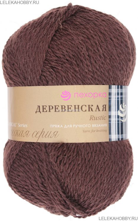 Пряжа ПЕХОРКА Деревенская // 057 // 17 // Шоколад
