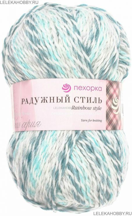 Пряжа ПЕХОРКА Радужный стиль // 097 // 862 // Мулине голубое