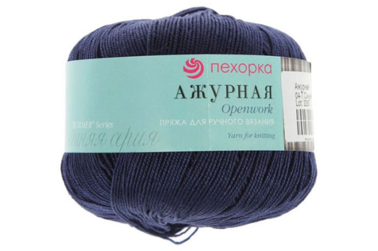 Пряжа ПЕХОРКА Ажурная // 002 // 04 // Темно-синий