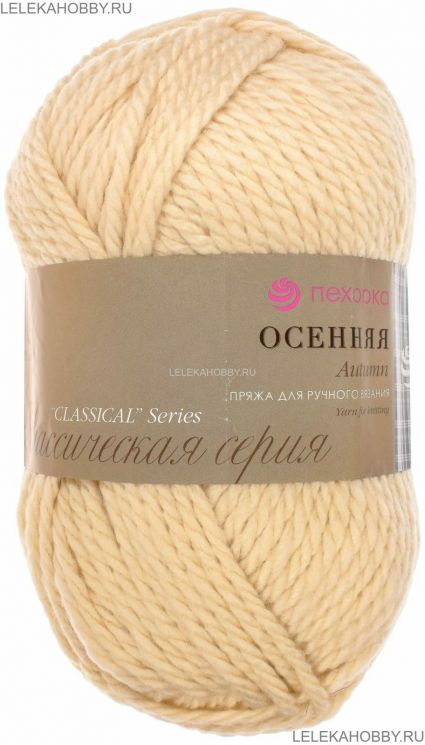 Пряжа ПЕХОРКА Осенняя // 085 // 442 // Натуральный