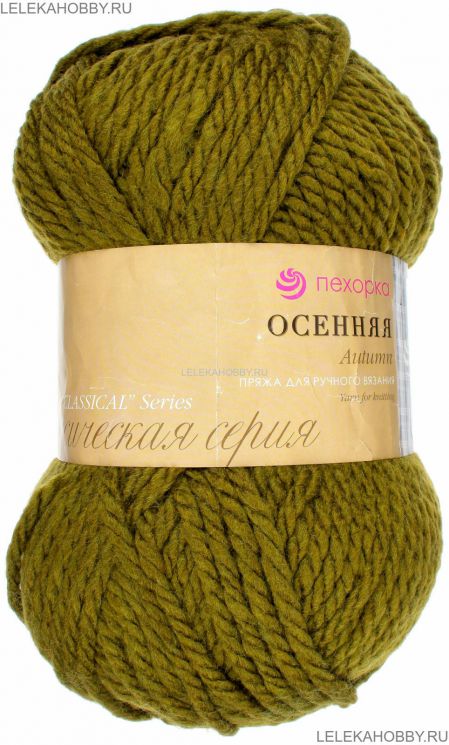 Пряжа ПЕХОРКА Осенняя // 085 // 448 // Светло-оливковый