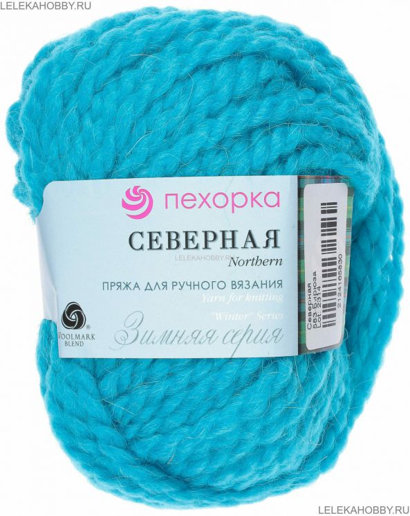 Пряжа ПЕХОРКА Северная // 056 // 583 // Бирюза