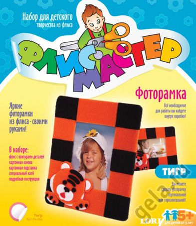 Детский набор для изготовления фоторамки из флиса LORI "Тигр"